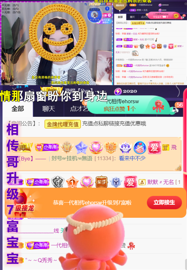 ╰つ〃薀昕🌷的图片