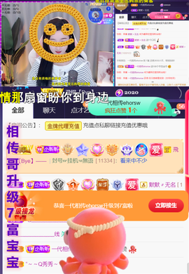 ╰つ〃薀昕🌷的图片