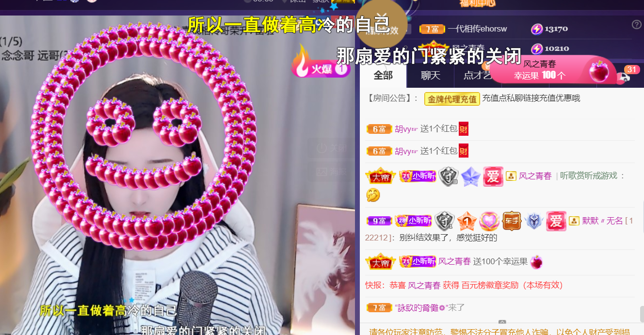 ╰つ〃薀昕🌷的图片