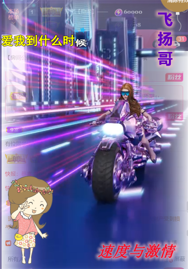 ╰つ〃薀昕🌷的图片