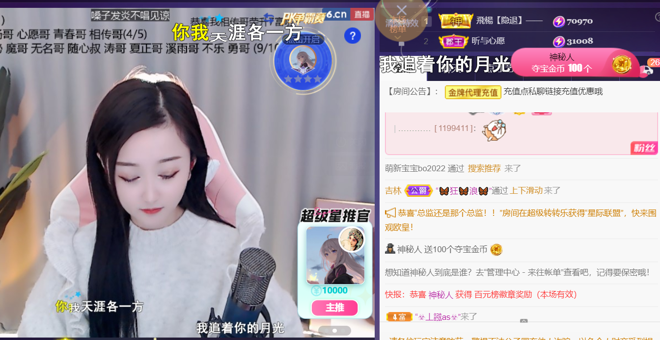 ╰つ〃薀昕🌷的图片
