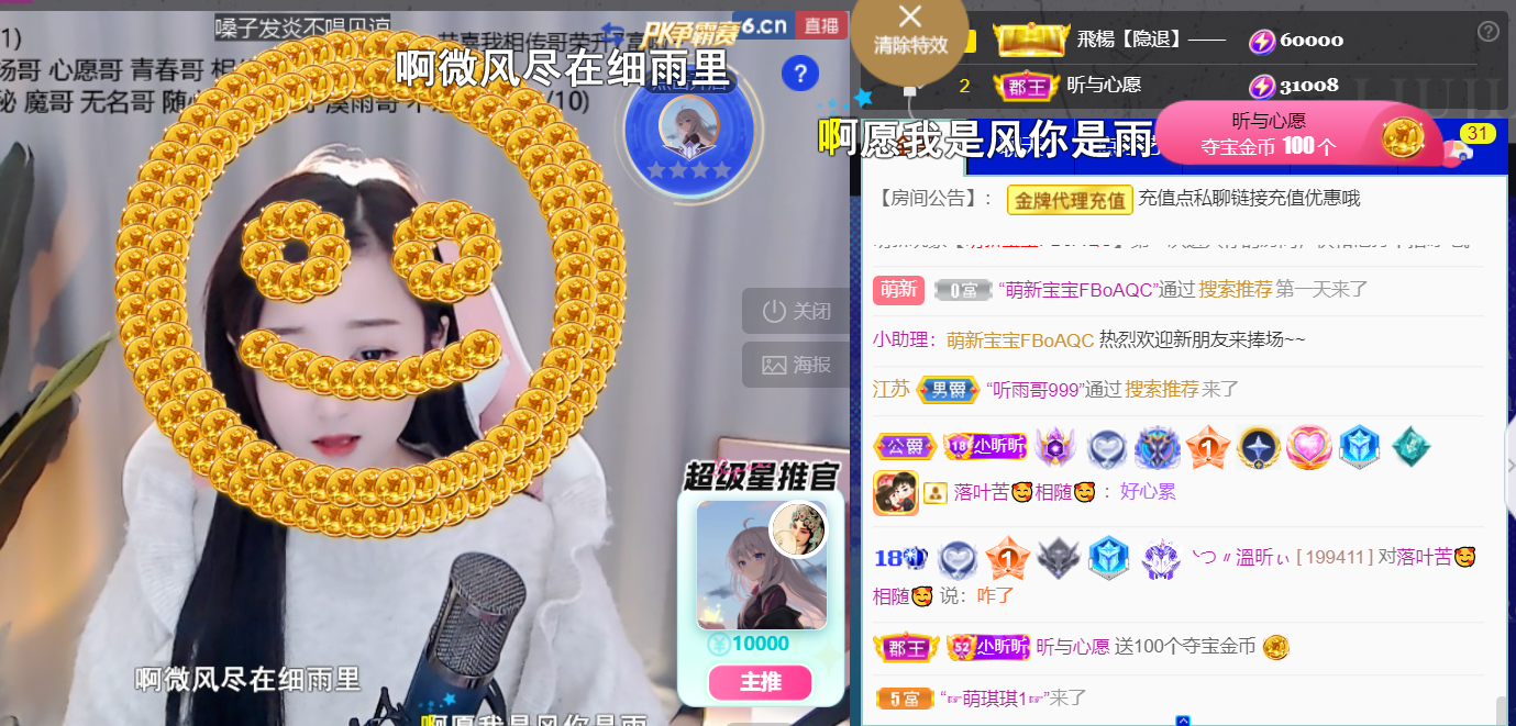 ╰つ〃薀昕🌷的图片