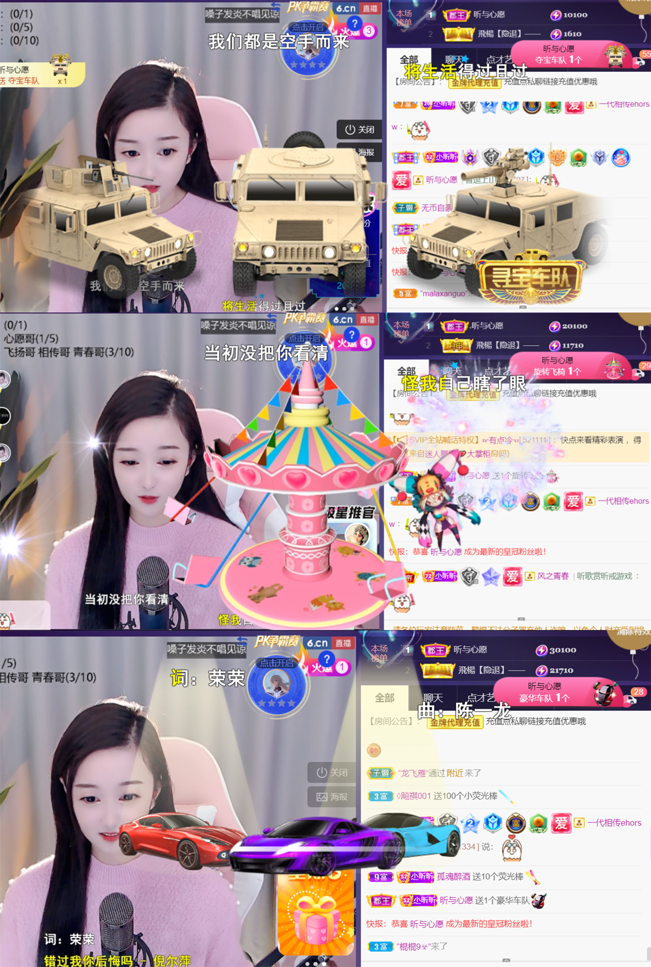 ╰つ〃薀昕🌷的图片