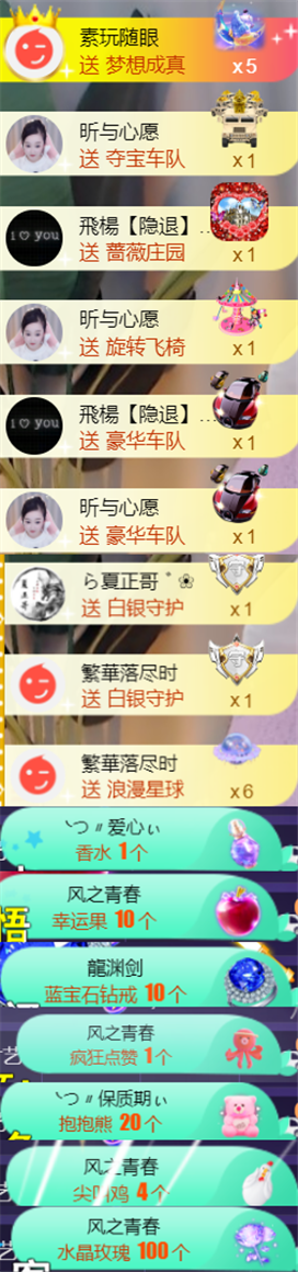 ╰つ〃薀昕🌷的图片