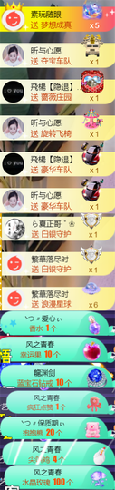 ╰つ〃薀昕🌷的图片
