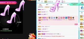 沁馨ღ求百元榜主播照片
