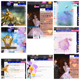 萱萱休息主播照片