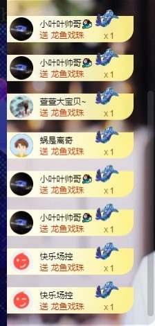 休息。主播照片