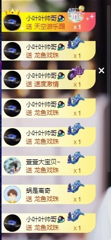 萱萱休息主播照片