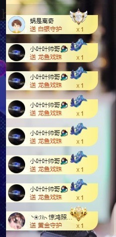萱萱休息主播照片