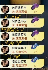 撒库拉大家啊主播照片