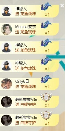 洋子～晚点见主播照片
