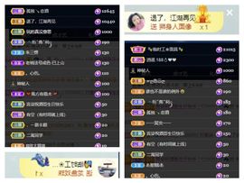 一树梨花压海唐同学☞主播照片