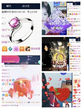一树梨花压海唐同学☞主播照片