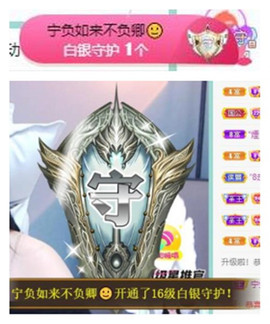 苏苏16号周年庆典的图片
