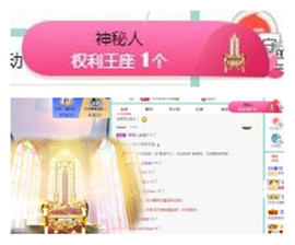苏苏16号周年庆典的图片