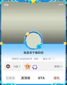 挂与机呀的图片