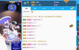 乃尼💋DDD主播照片
