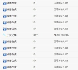 小洁妹妹17感谢大家主播照片
