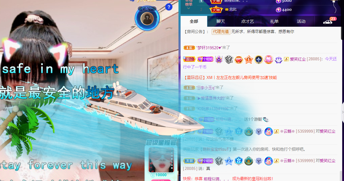 聆听~福妞儿的图片