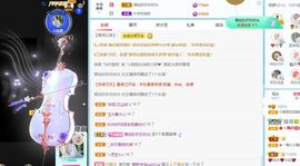 小甜贪财好色💕主播照片