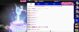 忆美❥❥❥主播照片