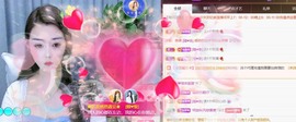 忆美❥❥❥主播照片