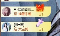 忆美❥❥❥主播照片