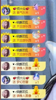 忆美❥❥❥主播照片
