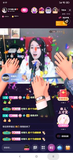 厄洛斯💗7978主播照片