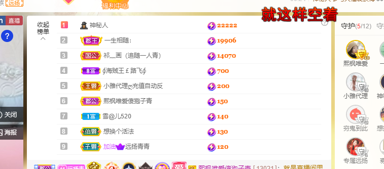 青青恭贺官人荣升了的图片