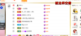 远扬、青青青青青青青的图片