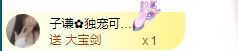 可馨✿休息两天主播照片