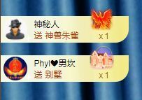 菲儿💗好运来🌈的图片