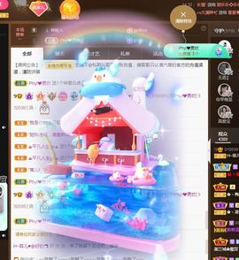 菲儿💗好运来🌈的图片