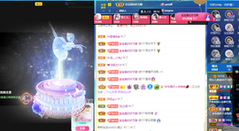 一起走吧123主播照片