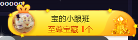 宝儿♚宝儿主播照片