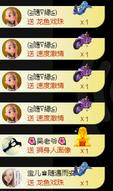 宝儿♚宝儿主播照片