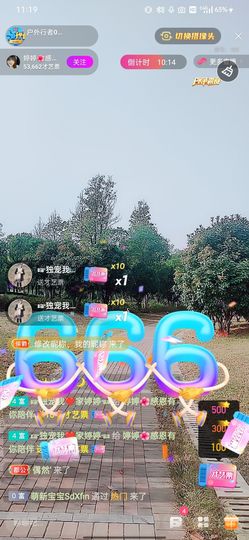 婷求三个火山升级的图片