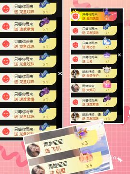 biu的否…的图片