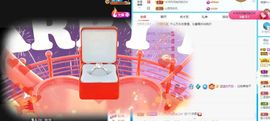 沁馨ღ求百元榜主播照片