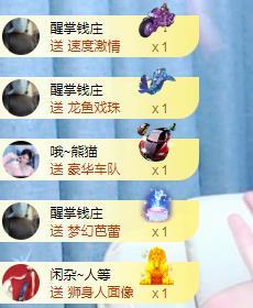 冰凌五一见！的图片