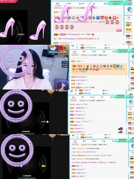 沁馨ღ求百元榜主播照片