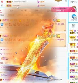 沁馨ღ求百元榜主播照片