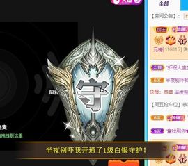 沁馨ღ求百元榜主播照片