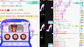 沁馨ღ求百元榜主播照片