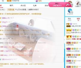 沁馨ღ求百元榜主播照片