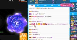 沁馨ღ求百元榜主播照片