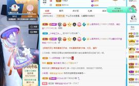 沁馨ღ求百元榜主播照片