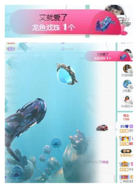 苏苏16号周年庆典的图片